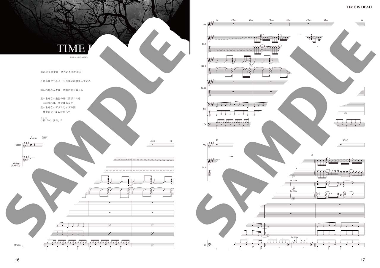 ヤマハ】10. PRECIOUS / LUNA SEA - 楽譜 - バンドスコア LUNA SEA