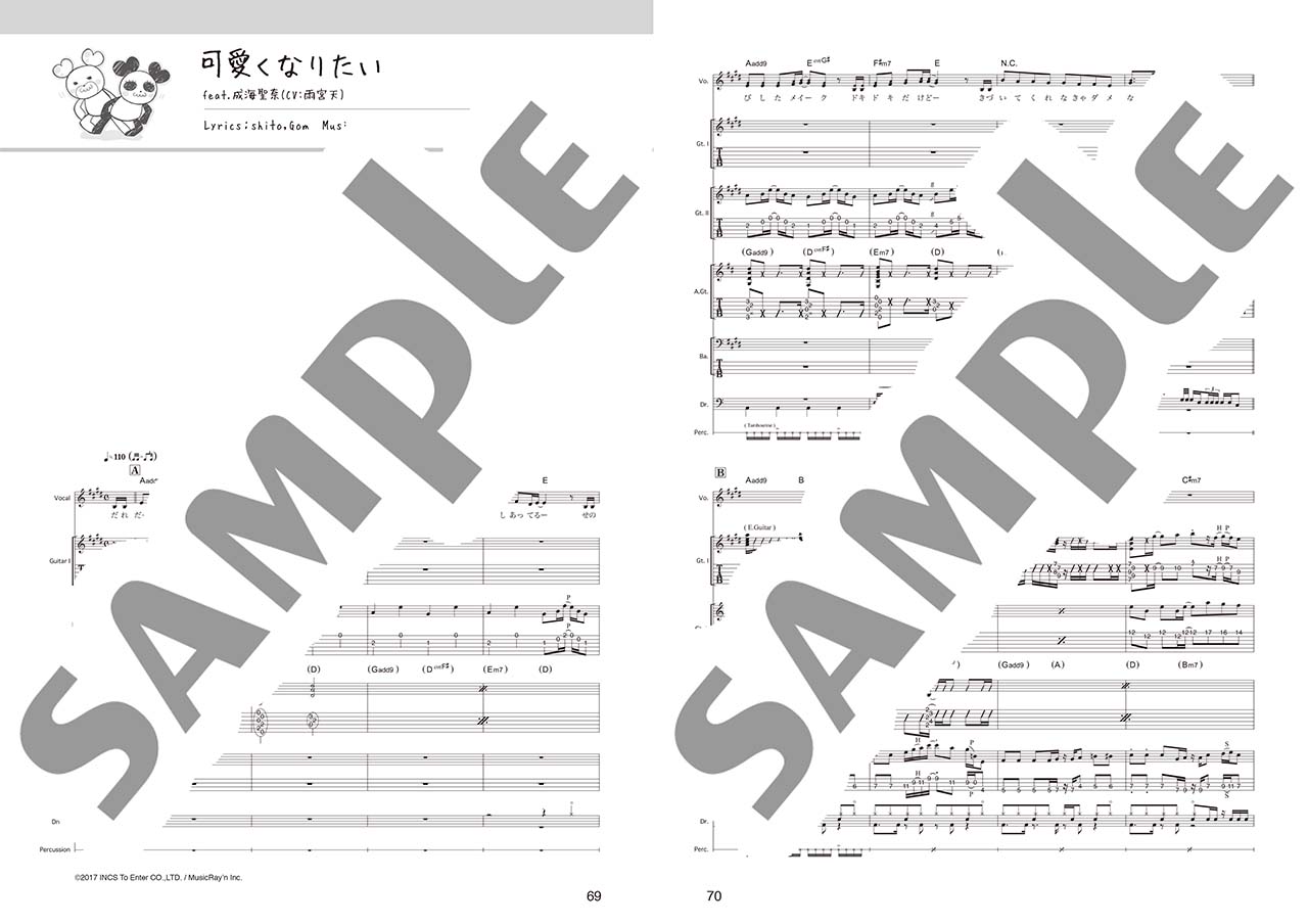 ヤマハ】6. ハートの主張 / HoneyWorks - 楽譜 - バンドスコア