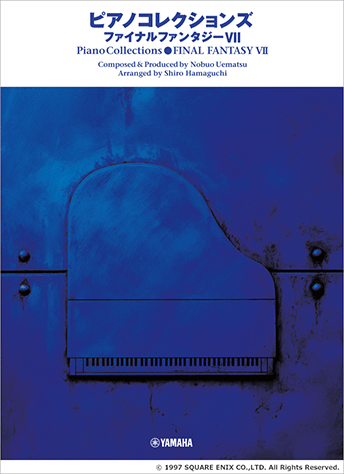 ヤマハ】10. J-E-N-O-V-A- 楽譜 - ピアノコレクションズ ファイナル