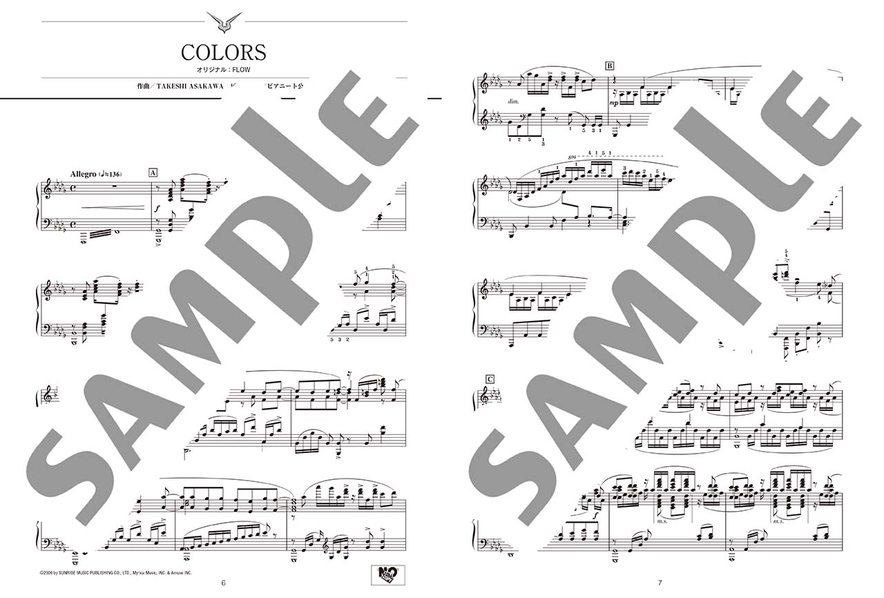 ヤマハ】ピアノソロ コードギアス 反逆のルルーシュ ピアノソロ