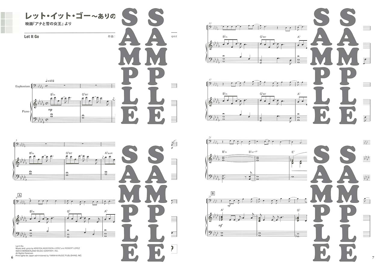 ヤマハ】ユーフォニアム ポピュラー&クラシック名曲集 カラオケCD&