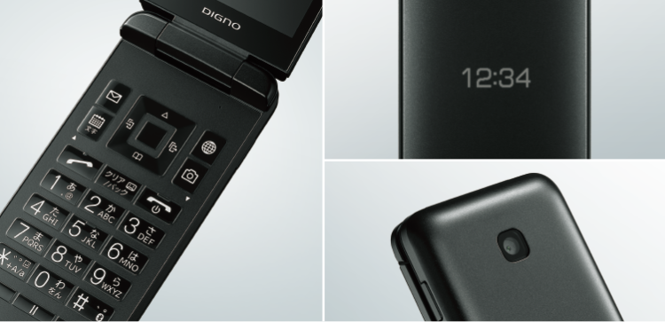 DIGNO® ケータイ4｜製品情報｜ワイモバイル（Y!mobile）法人/ビジネス向け