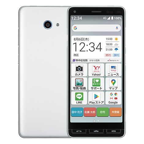 かんたんスマホ2｜過去の製品｜製品｜Y!mobile - 格安SIM・スマホは