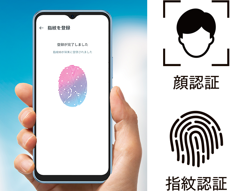 Libero 5G IV｜スマートフォン｜製品｜Y!mobile - 格安SIM・スマホは