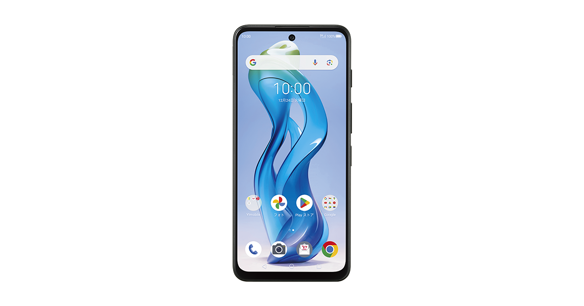 Y!mobile nubia S ライトブルー 本体 nubia S 5G｜価格比較・最新情報