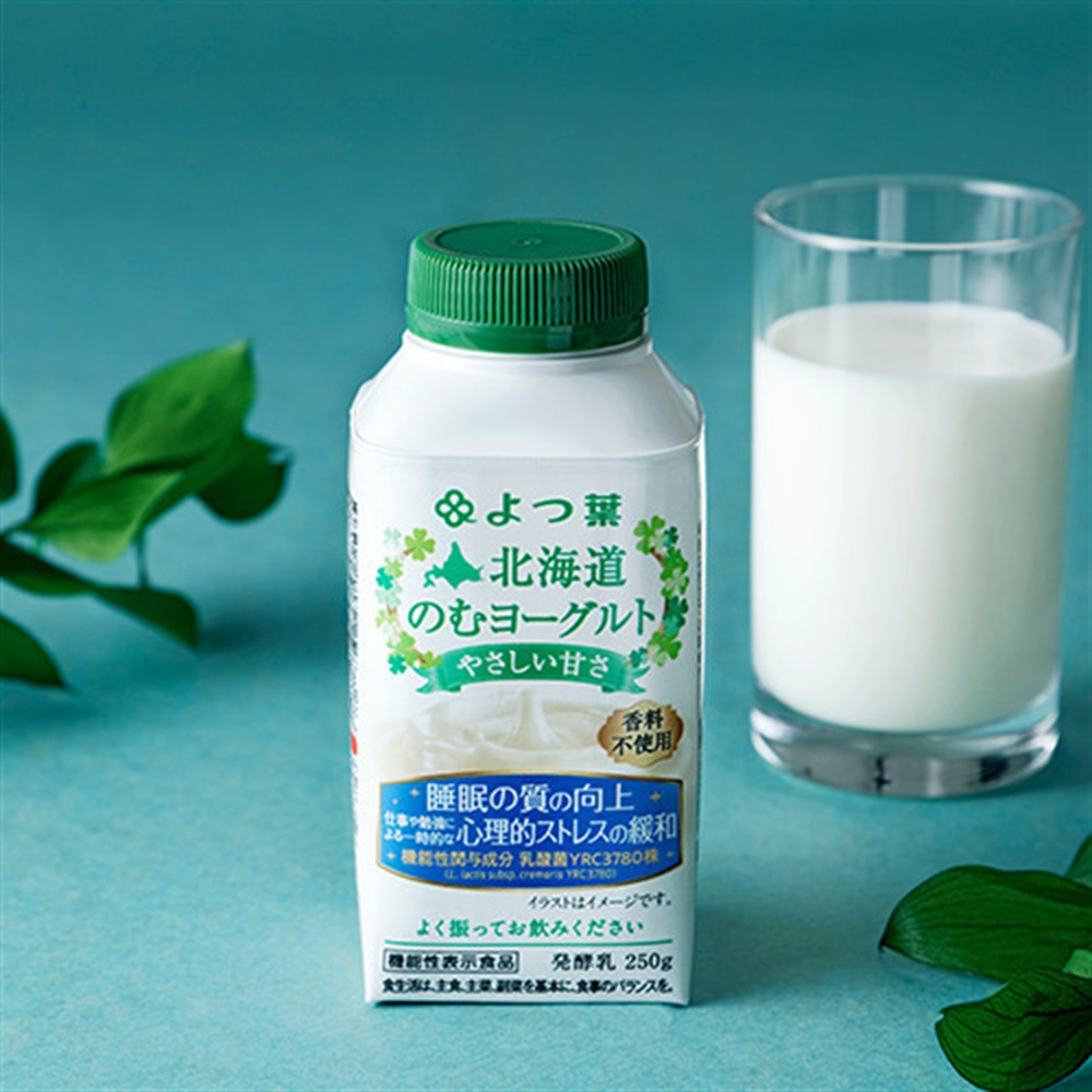 北海道のむヨーグルトやさしい甘さ250g【ドリンク】｜【公式