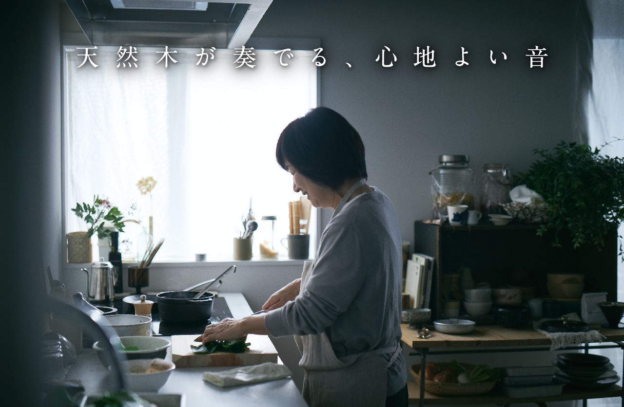 臺處 DAIDOKORO 俎板 MANAITA | まな板 通販 天然素材の雑貨ようび堂