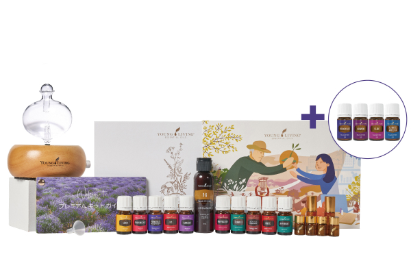 エッセンシャル オイルプレミアム キット｜ヤングリビングの魅力が