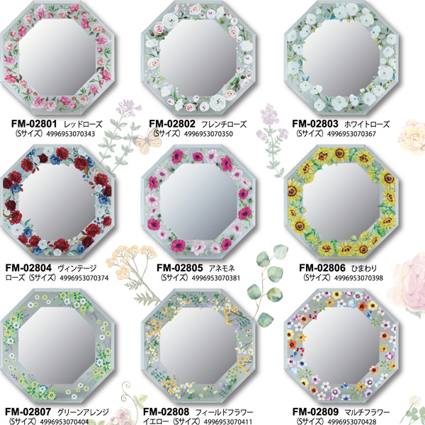 ✴︎:.。マーブルグリーンの八角形の鏡♪ （size20㎝/Max22㎝） 楽天