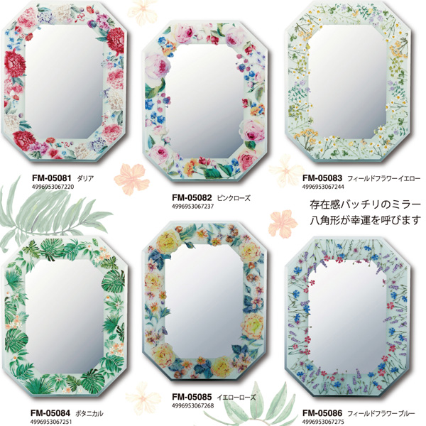 FGデザイン フォトフレーム「ボタニカル」 | ユーパワー オンライン