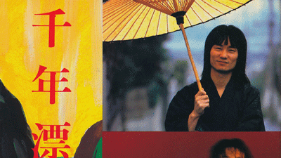 NSP本】千年漂流 NSP著 | NSP大好き♪ファンブログ