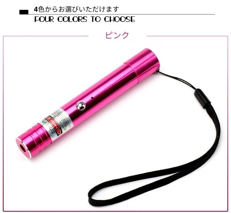 USB充電式レーザーポインター（赤・緑光）USB直挿し充電対応 高輝度単