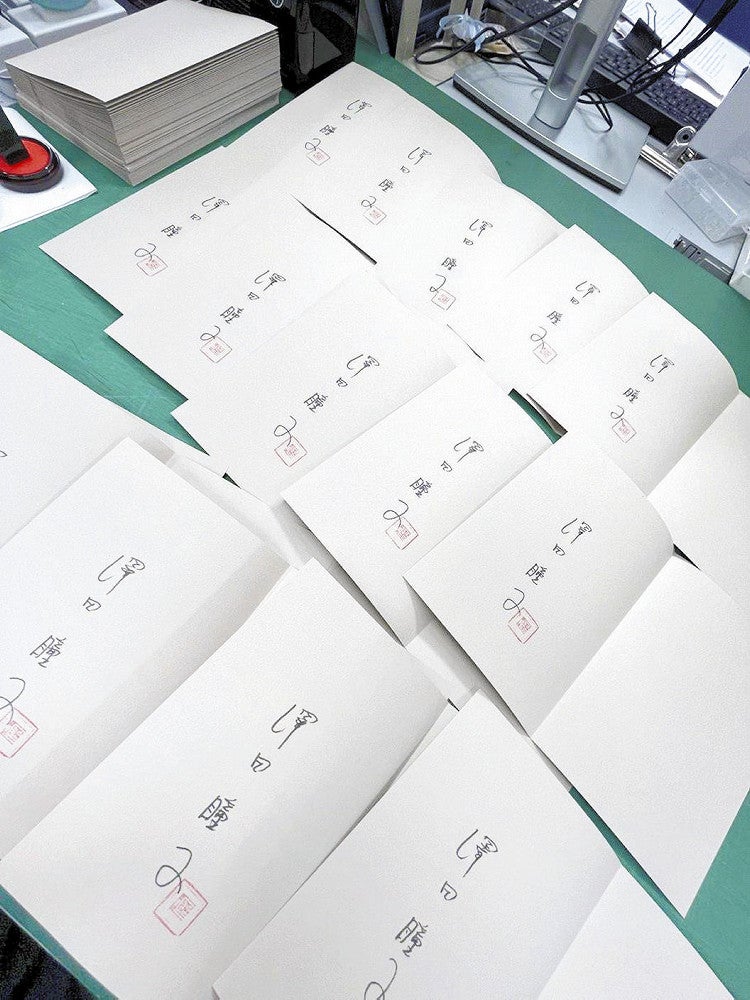 澤田瞳子さん新刊「赫夜」、全冊サイン本に…転売対抗で初版1万冊と