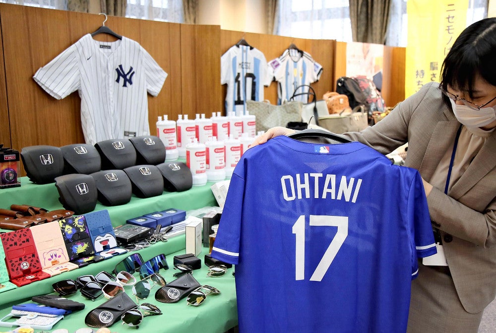 知的財産権の侵害で輸入差し止め、大谷翔平選手の偽ユニホームなど