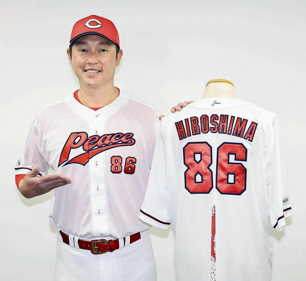 ピースナイターで背番号86の特別ユニホーム…広島カープが8月に