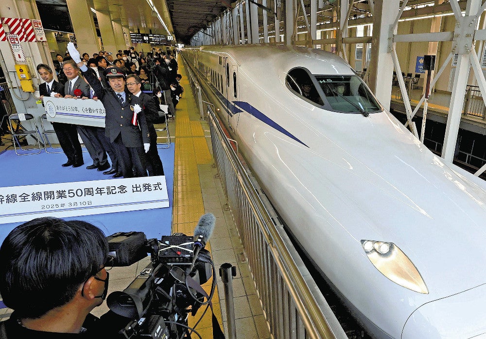 山陽新幹線の全線開業50年、30億人運んだ…博多駅前の居酒屋
