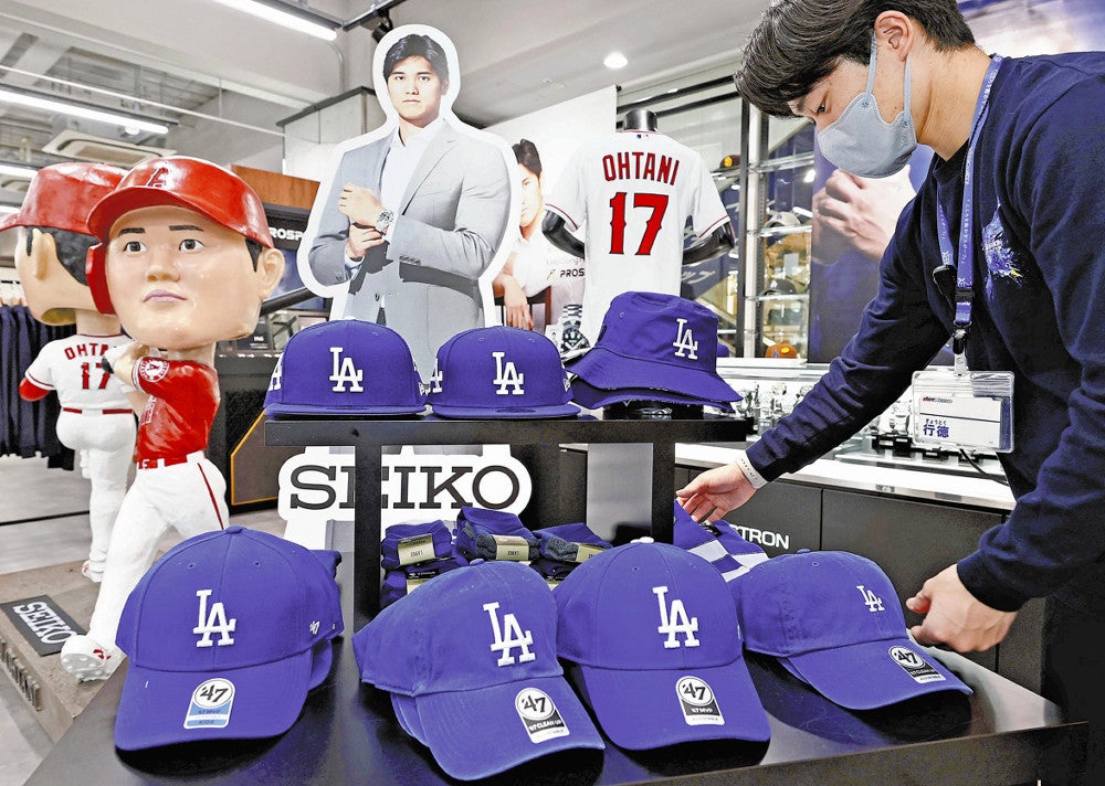 大谷翔平選手移籍、スポーツ用品店はドジャースグッズかき集めて店頭に