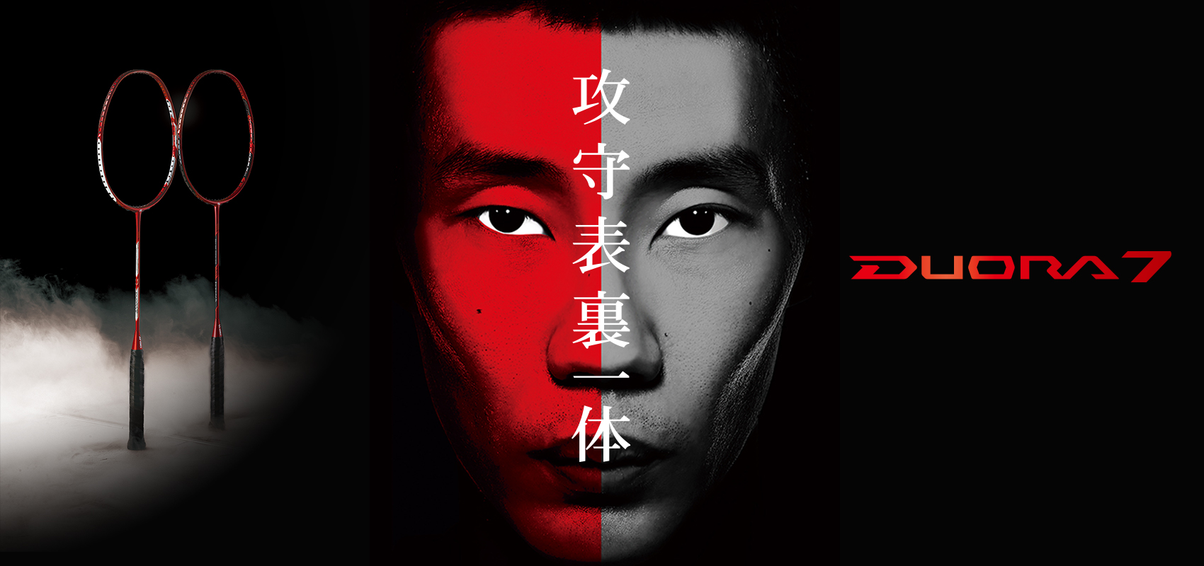 フォアのクリア、バックのレシーブ”で、ラリーを制するバドミントン