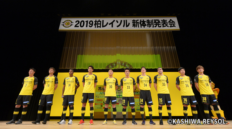 VITORIA！2019柏レイソル新体制発表会開催 チーム一丸で新ユニフォーム