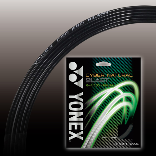 ボールスピード平均5km/hアップ！伸びる強烈ショット「CYBER NATURAL