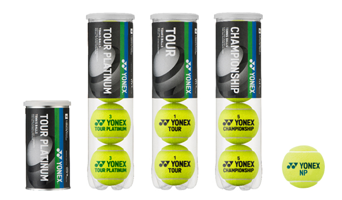 国際大会公認球から練習球・レジャー用まで幅広く展開 ラインナップを