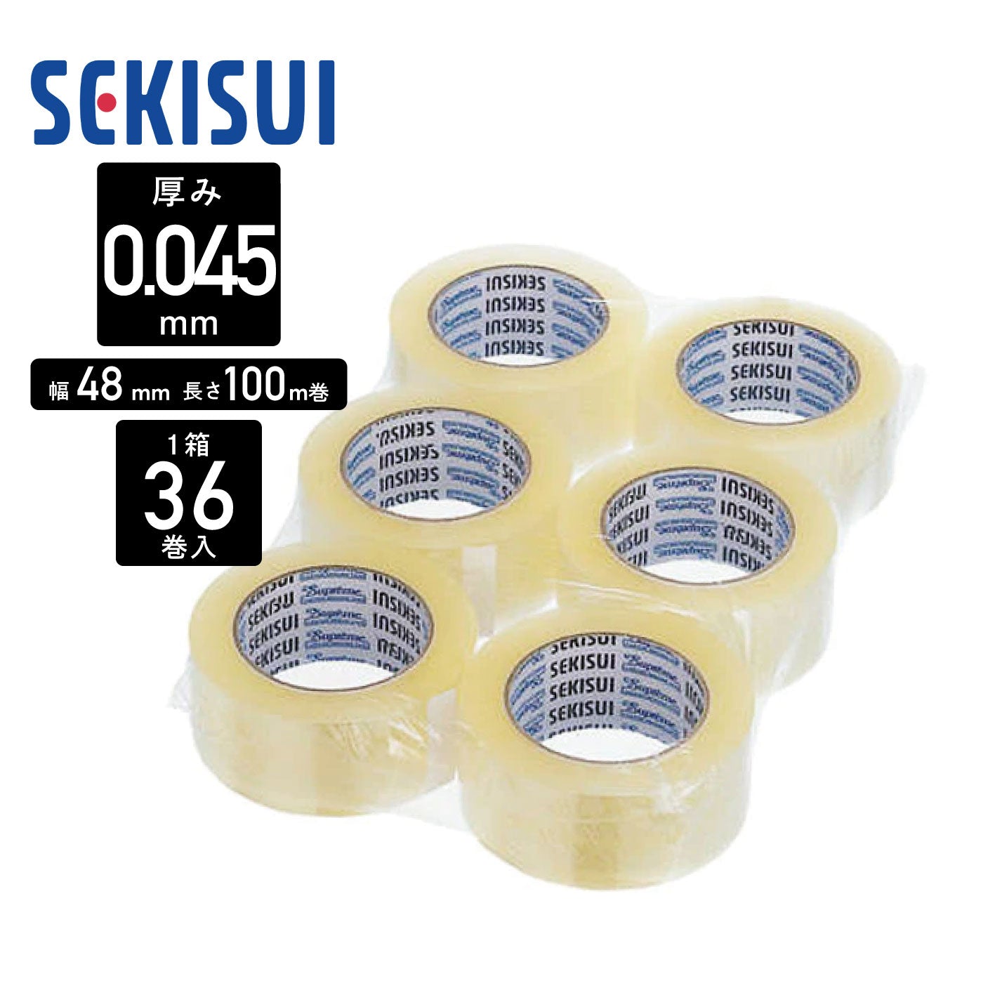 積水化学工業 シュープリームOPPテープ 幅48mm×長さ100m 1箱(36巻