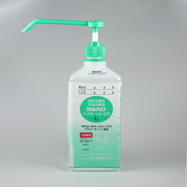 ウエルアップハンドローション0.5％/1L｜製品情報｜吉田製薬株式会社