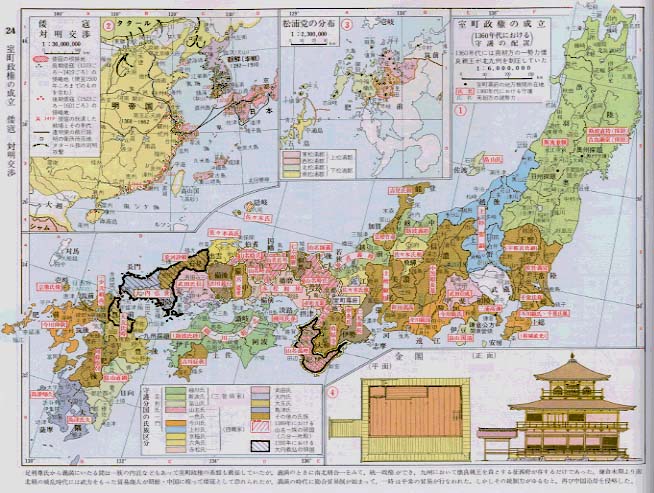 日本史年表・地図（2026年版） - 株式会社 吉川弘文館 歴史学を中心と