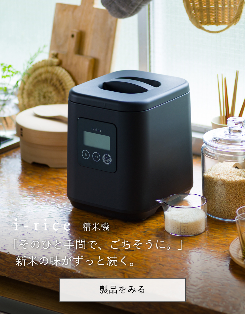 NEWよめっこさん