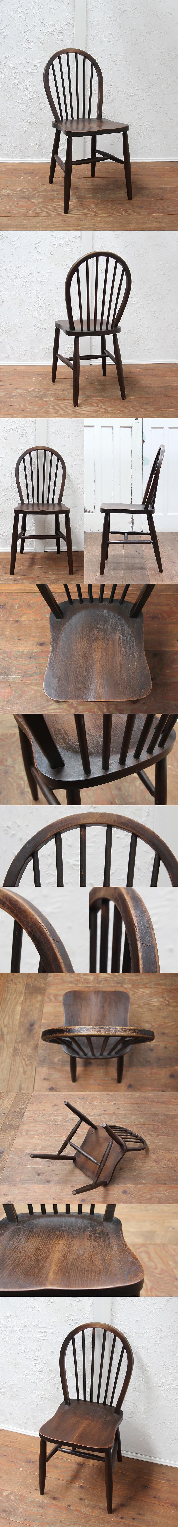 イギリス アンティーク フープバックチェア 木製椅子 曲木 ウィンザー