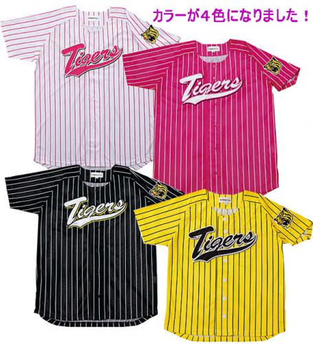 在庫限り C13 カラージャージ (ニューロゴ)ホワイト ピンク ブラック