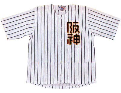 1943年復刻レプリカジャージ(43年ホーム)シャープ産業製【阪神