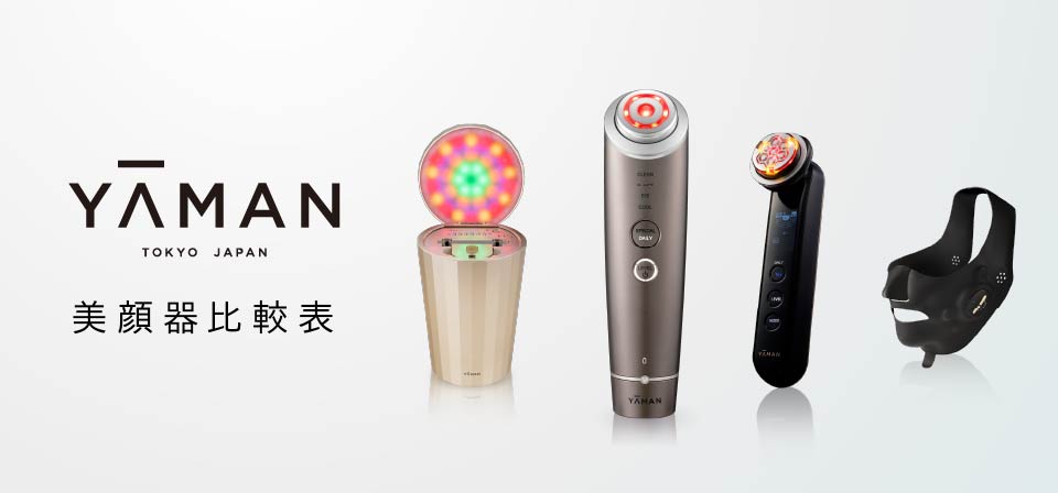 ブルーグリーンショット 答えは「緑」、新時代の光美顔器 | フェイス