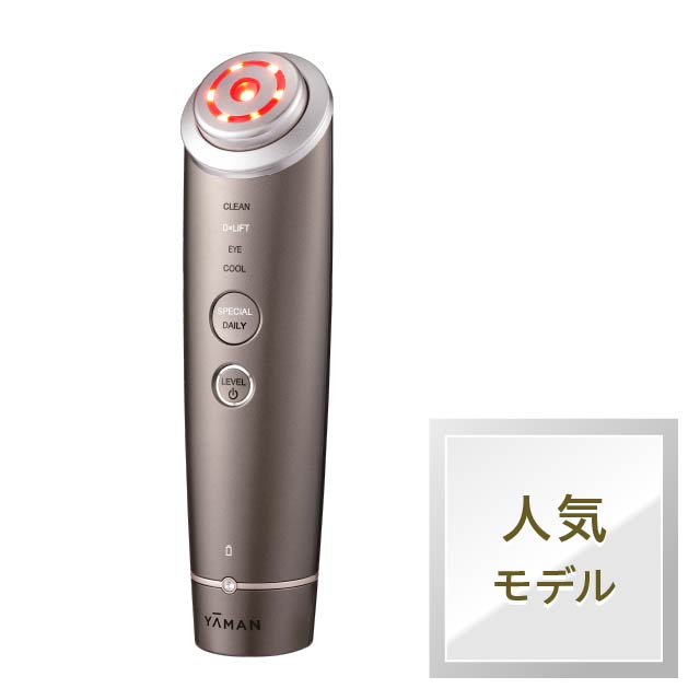 使い方 | 「RF美顔器 フォトプラス シャイニー ネオ」高浸透