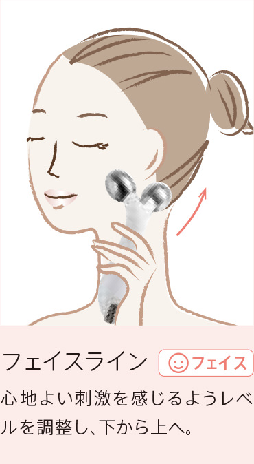 WAVY (ウェイビー)| YA-MAN TOKYO JAPAN | ヤーマン株式会社