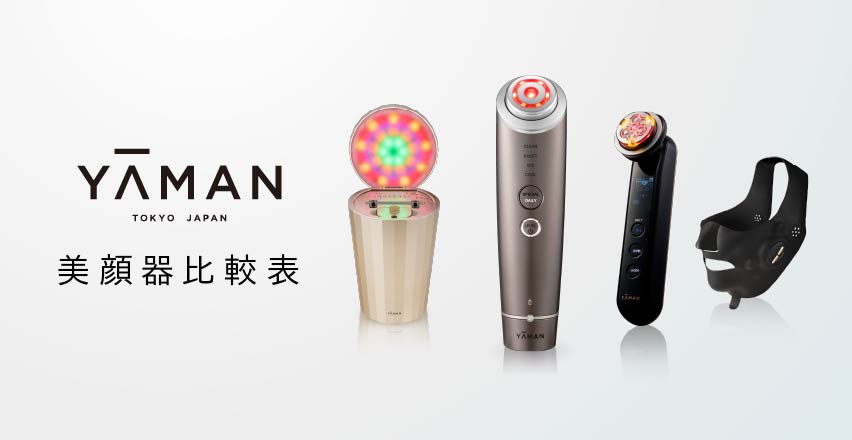 YAMAN HBF-30 美顔器 ゴールド 取扱説明書付き YA-MAN TOKYO JAPAN