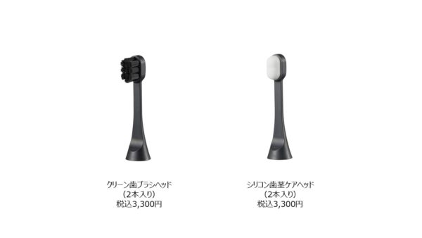歯ブラシ型美顔器「オーラルリフト」誕生 | ヤーマン株式会社