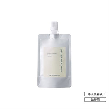 美容液｜ヤーマン公式通販サイト | ヤーマンオンラインストア