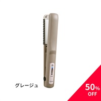 シャインプロ(グレージュ)｜ヤーマン公式通販サイト | ヤーマン