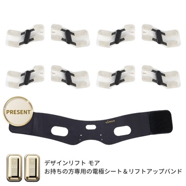 ハンズフリー美顔器｜ヤーマン公式通販サイト | ヤーマンオンラインストア