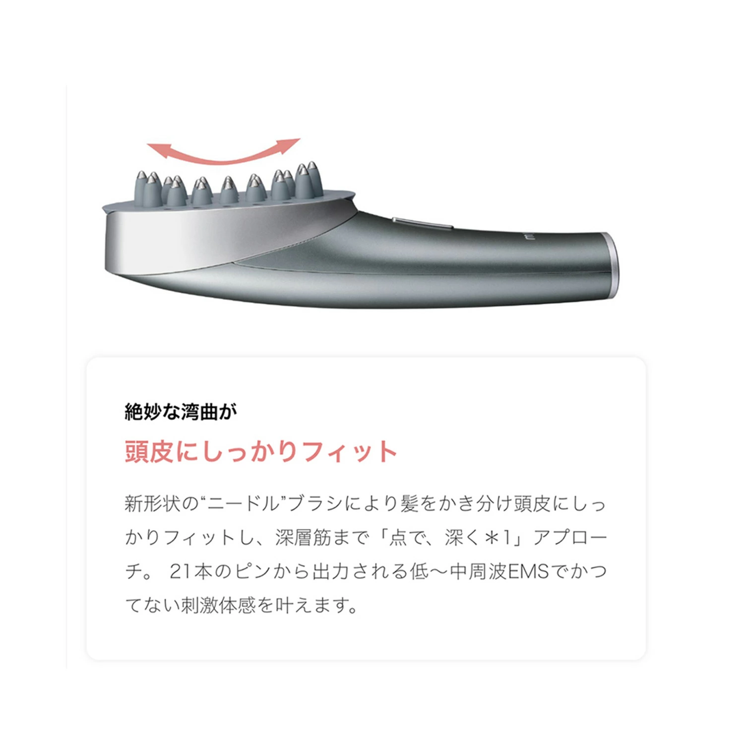 お取引先様ご優待対象】ミーゼ ニードルリフトブラシ｜ヤーマン公式