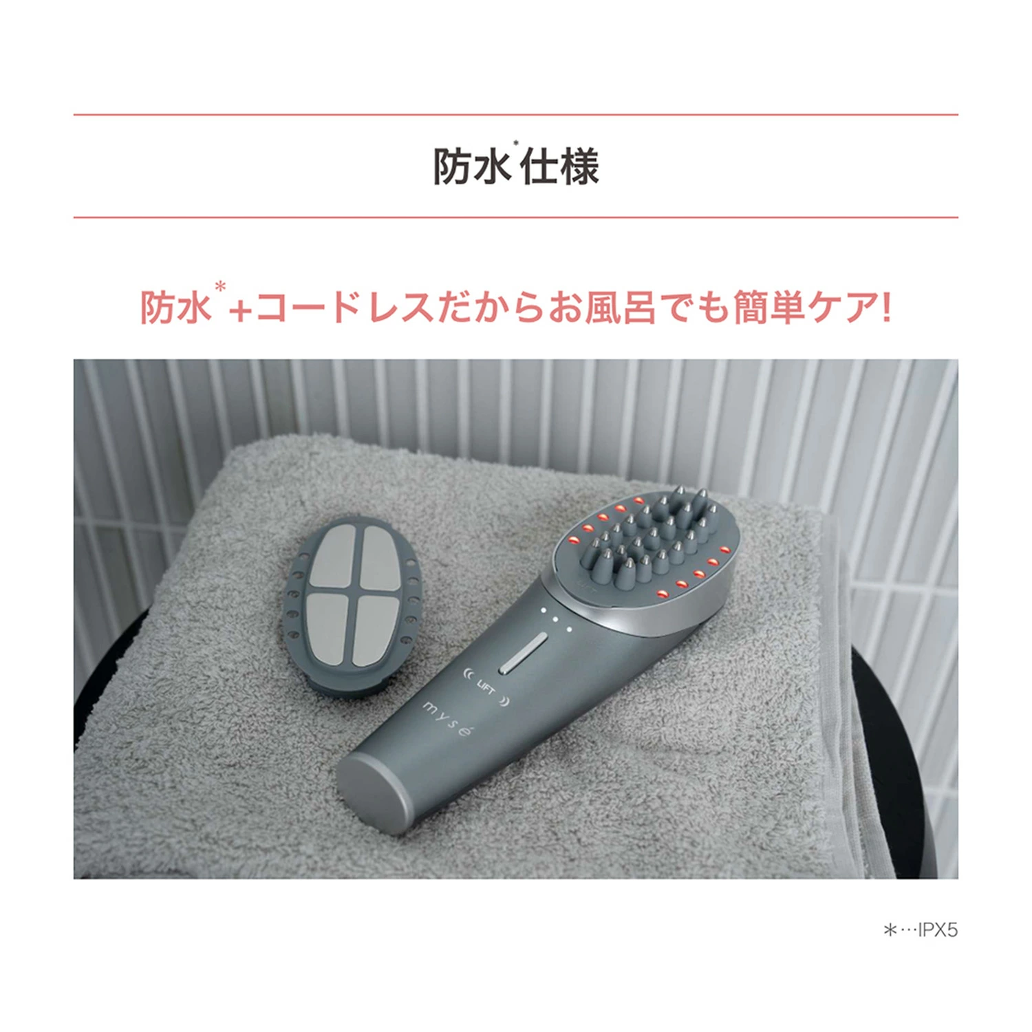 お取引先様ご優待対象】ミーゼ ニードルリフトブラシ｜ヤーマン公式