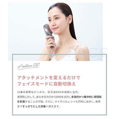 ミーゼ スカルプリフト プラス｜ヤーマン公式通販サイト | ヤーマン