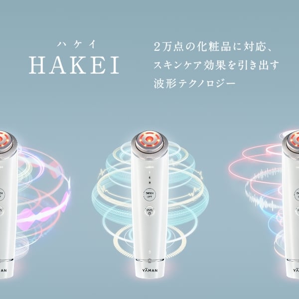 HAKEI｜ヤーマン公式通販サイト | ヤーマンオンラインストア