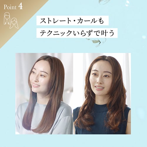 ヤーマン ヘアアイロン スムースアイロンフォトイオン｜ヤーマン公式