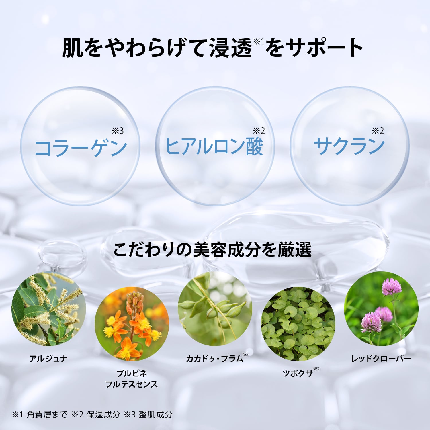 メディリフトニードルリフトクリーム ディープモイスト｜ヤーマン公式