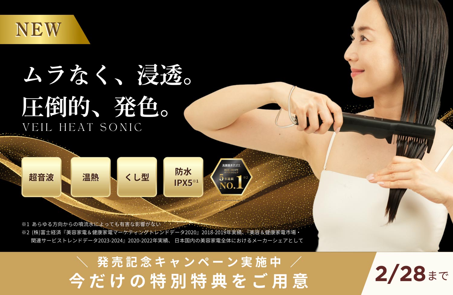 YAMAN ファイスケアDXプロ 美顔器 ACアダプター付き ポーチ 保証書つき