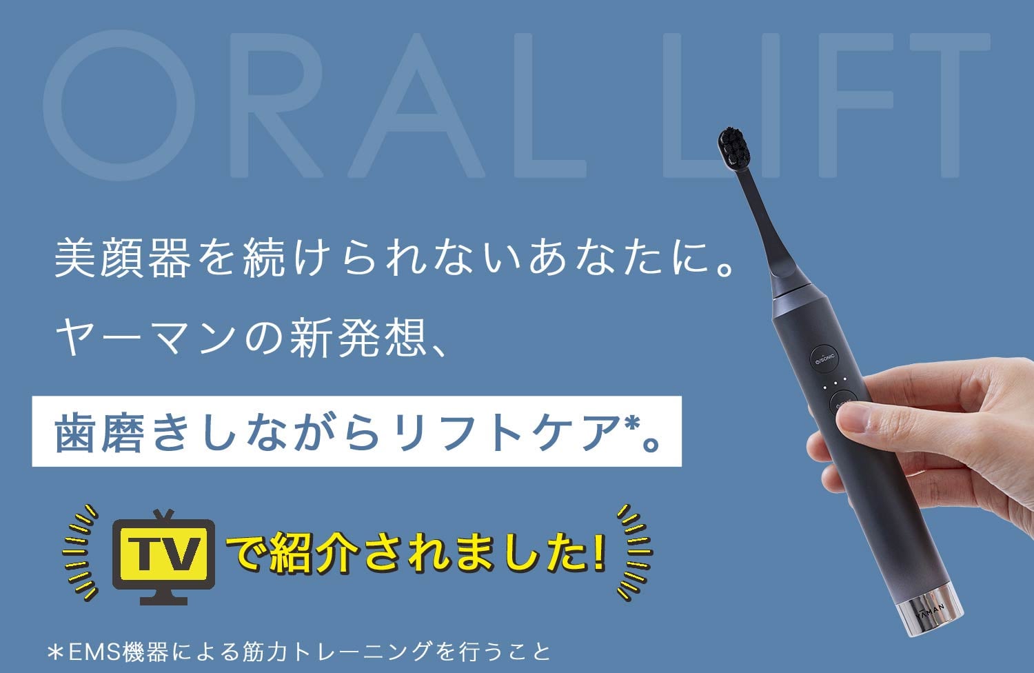 ヤーマン公式通販サイト | ヤーマンオンラインストア