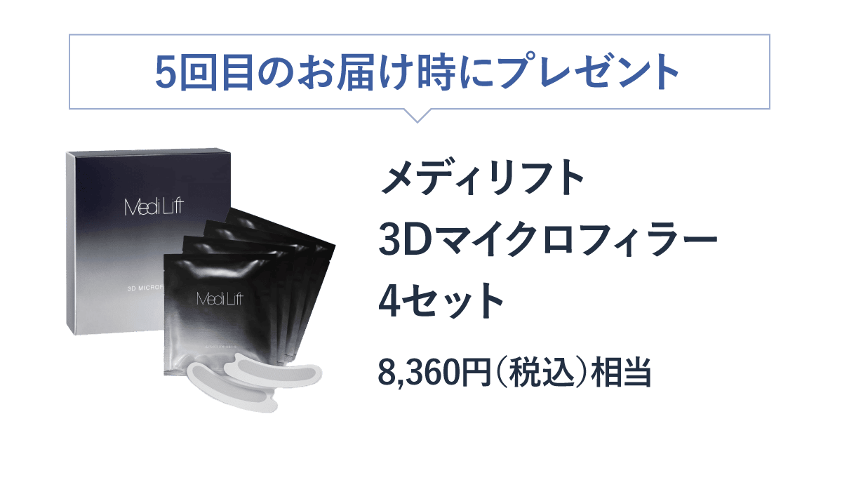 リフトアップ特化型美顔器｜リフトロジー｜ヤーマン公式通販サイト