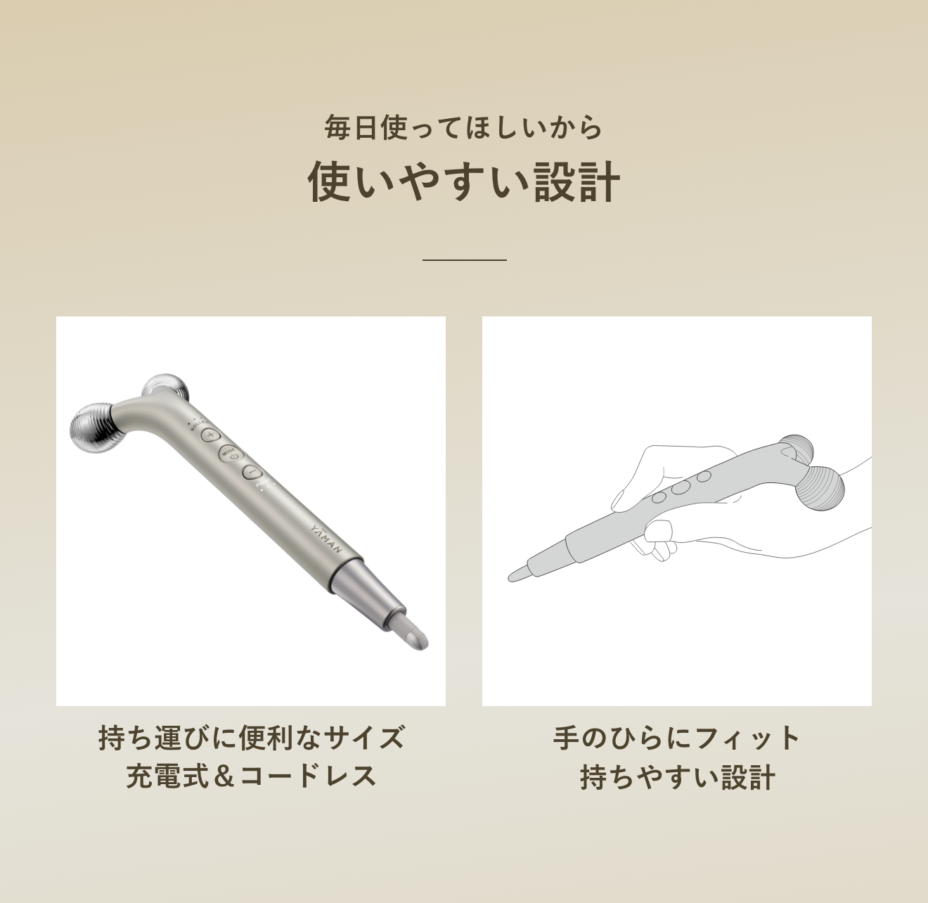 WAVY ニードルリフトポインター｜ヤーマン公式通販サイト | ヤーマン